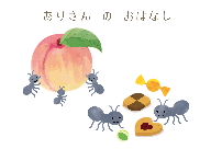 こども園コンサート_20250829