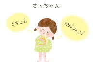 こども園コンサート_20250829