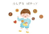 こども園コンサート_20250829