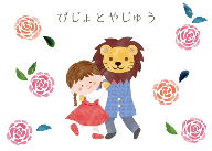 こども園コンサート_20250829